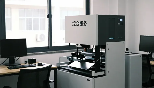 苏州天若智能科技有限公司
